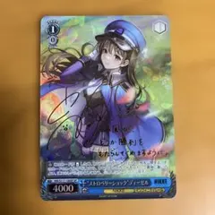 2025年最新】ヴァイスシュヴァルツの人気アイテム - メルカリ