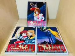 2025年最新】宇宙戦艦ヤマト dvdの人気アイテム - メルカリ