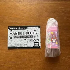 エンジェルブルー　ガチャガチャ　消しゴム