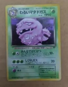 2026年最新】シリーズ：ポケットモンスターカードゲーム ポケモン