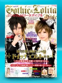 2026年最新】gothic lolita bibleの人気アイテム - メルカリ