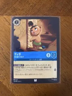 びぃさま様 リクエスト 2点 まとめ商品