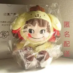 不二家 ペコちゃん ミルキー75周年 ポムポムプリン オリジナル