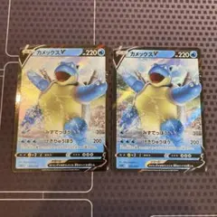 ポケモンカード　カメックスv sEK 2枚のサムネイル