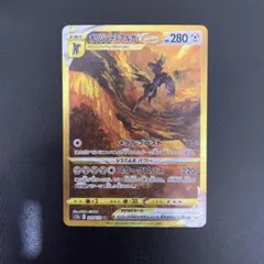 PSA10】オリジンディアルガVSTAR UR S12a VSTARユニバース - メルカリ