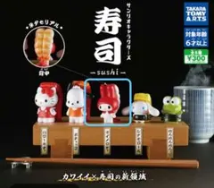 サンリオ 寿司 ガチャガチャ マイメロディ フィギュア ガチャのサムネイル