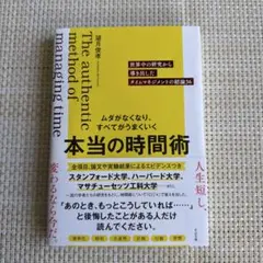 Item thumbnail for item 20edd81c-6b47-41c6-8e7b-e3d29fc32e11