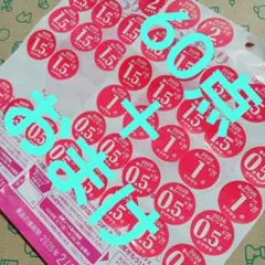 ヤマザキ春のパンまつり2026 ２皿分60点＋おまけ