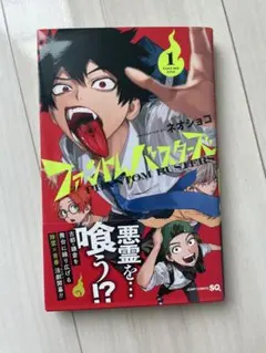 Item thumbnail for item f119358c-d166-4e7c-80ef-0403763c21c2