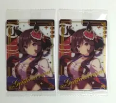 ウマ娘 ツインウエハース　ジェンティルドンナ 2枚