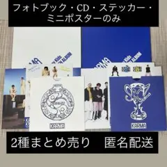 straykids スキズ KARMA CEREMONY HOORAY アルバム