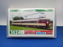 GM 30248 近鉄15200系 あおぞらⅡ 復刻塗装 2両編成 動力付き - メルカリ