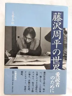 Item thumbnail for item 6141f510-d467-4f24-9b9c-0bac5595f3c4