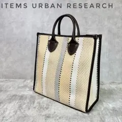 アイテムズ アーバンリサーチ　トートバッグ