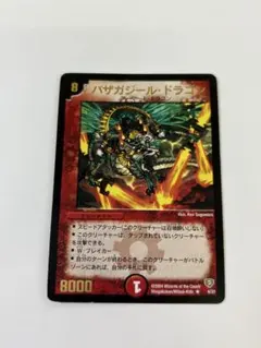 2026年最新】デュエルマスターズ 絶版パックの人気アイテム - メルカリ