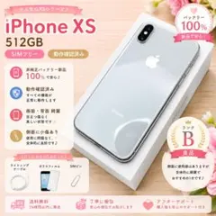 2026年最新】iphonexsの人気アイテム - メルカリ