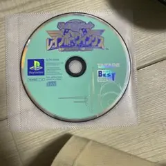 レインボーウイング