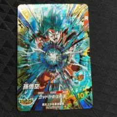 2025年最新】ドラゴンボールヒーローズアニバーサリー悟空の人気