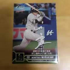topps finest モイセエフニキータ 5枚限定 直筆サインカード - メルカリ
