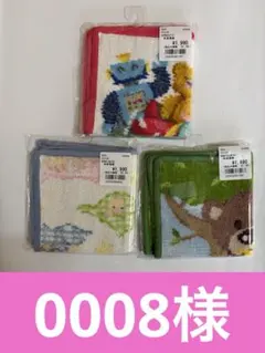 【セ-2】【ニ-3】 【シ-4】 FEILERタオルハンカチ3枚