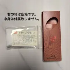 工房楔 メンテナンスオイル・専用箱（空箱）　＊ペンシル楔等は付属致しませんのサムネイル