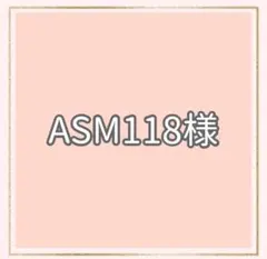 LLサイズ2個