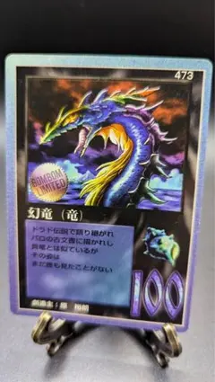 2026年最新】ミラクルオブザゾーン ドラゴンの人気アイテム - メルカリ