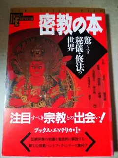 ARS STORE様 リクエスト 2点 まとめ商品