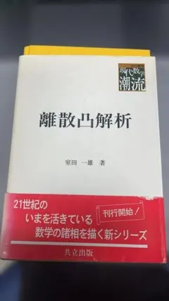 Item thumbnail for item b5bf2cb5-b294-4986-a524-b8572ecd6729