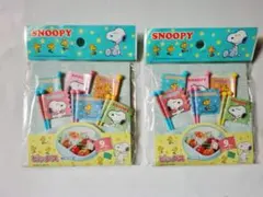 スヌーピー ピックセット 9本入り　2セット 【新品・未開封】
