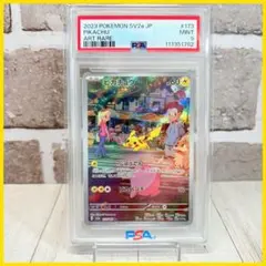 【PSA9】ピカチュウAR 151/Pikachu AR