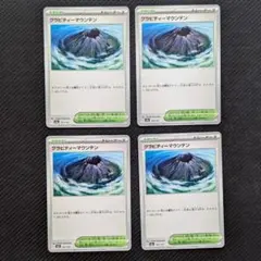 SEiN様 リクエスト 2点 まとめ商品