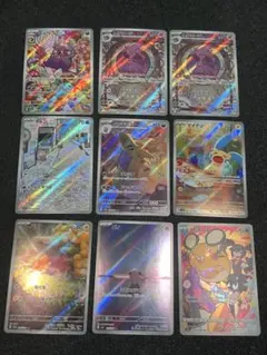 ポケカ　AR CHR まとめ売り特価