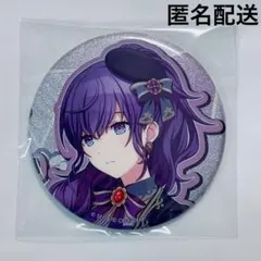 プロセカ 朝比奈まふゆ 75mm グリッター缶バッジ birthday B