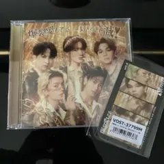 爆裂愛してる / 好きすぎて滅！ | 通常盤 |特典付き