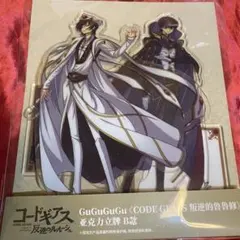 コードギアス 皇帝ルルーシュ スザク 限定品 アクリルスタンド 2個セット