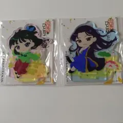 薬屋のひとりごと展　猫猫＆壬氏ミニキャラアクリルスタンドセット