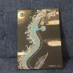 白龍】私の作品 一点物の原画販売 - メルカリ