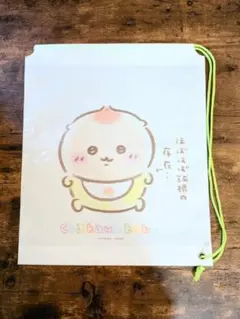 ちいかわBaby ノベルティ くりまんじゅう
