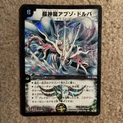 2026年最新】ゾンビ スリーブの人気アイテム - メルカリ