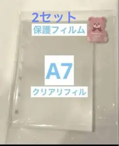 ぽょ。様 リクエスト 2点 まとめ商品