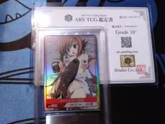 2025 ディヴァインクロス ミスオルカ セクメト PR CGC 10+ 2025年最新】Divine cross prの人気アイテム - メルカリ