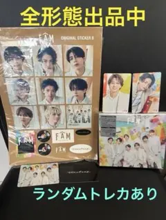 【初回限定盤B】timelesz FAM 予約購入先着特典フルセット