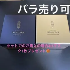 ルビーセル Ruby-Cell DERMACODE フェイスクリーム ルビーセル Ruby-Cell DERMACODE フェイスクリーム - メルカリ
