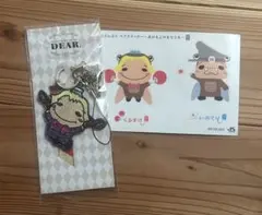 Hey!Say!JUMP 山田涼介 くるすけ キーホルダー ステッカー