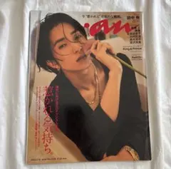 tgm様専用　anan3点