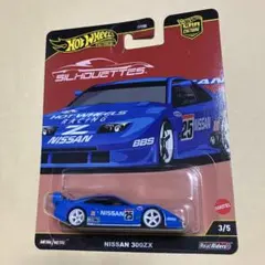 2026年最新】ニッサン 300ZX ミニカーの人気アイテム - メルカリ