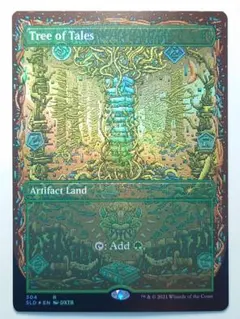 USED MTG 落葉の道三 Dosan the Falling Leaf - メルカリ
