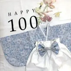 お食い初め・100日祝い・初節句に◎ ベビー袴 80サイズ 男の子／女の子