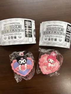 メルヘン工房おなまえホルダー サンリオ